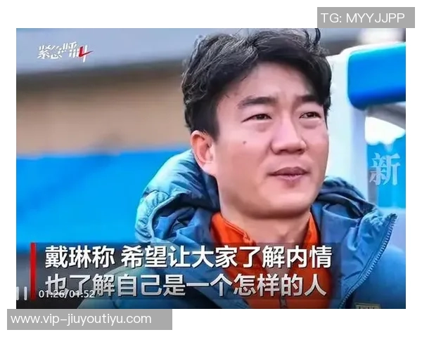 戴琳被指欠球迷救命钱新京报称其将发布声明澄清真相